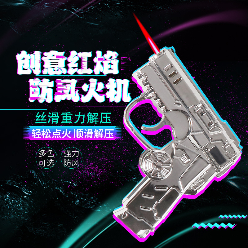 炫酷彩灯小手枪旋转陀螺