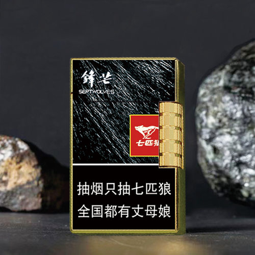 创意耐用金属个性潮打火机朗声