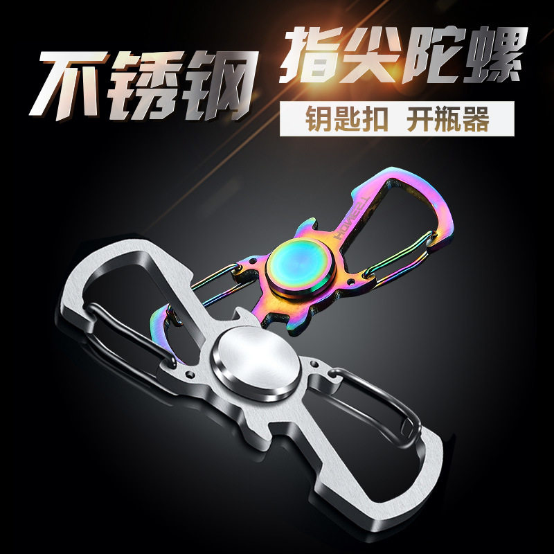 Honest百诚正品新款迷你指尖陀螺不锈钢指间螺旋户外车钥匙扣挂件