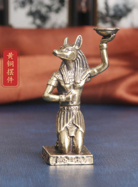 黄铜阿努比斯摆件仿古文玩檀香
