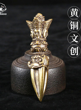 纯黄铜复古法手工匠作旧典藏国风艺术摆件藏三面普巴金刚降魔杵大