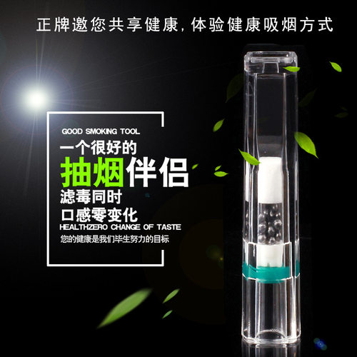 一次性抛弃型三重过滤嘴