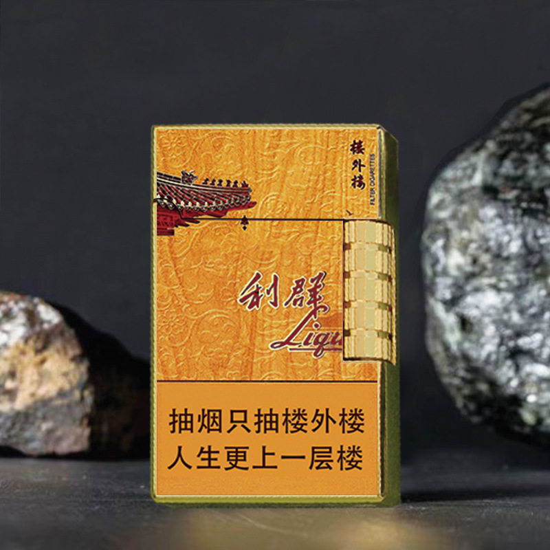 经典定制黄利群楼外楼香烟盒标志金属钢琴音叮朗声侧滑打火机砂轮