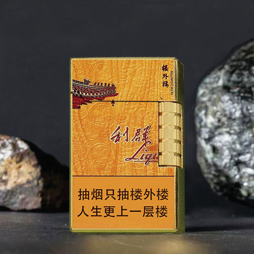 防风侧滑耐用礼物充气打火机朗声