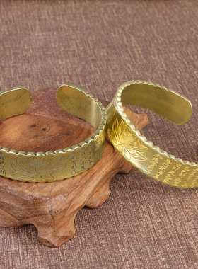 做旧古玩黄铜工艺开口手镯莲花