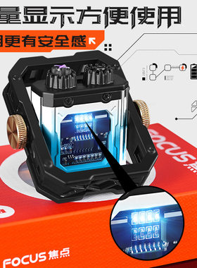 焦点FOCUS打火机点烟器男士礼品