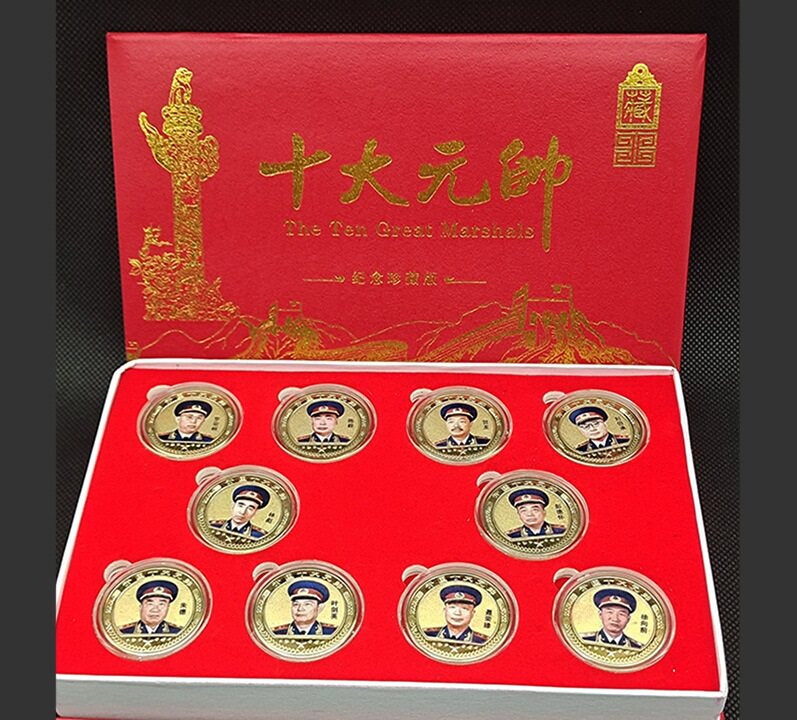 真正纯金属重金银色纪念硬币章定制收藏礼彩印十大元帅头像套装款