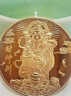 新款真正纯金属重金银色纪念硬币定制收藏财神爷到恭喜福字双面款
