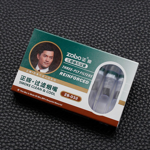 一次性抛弃型烟嘴烟具