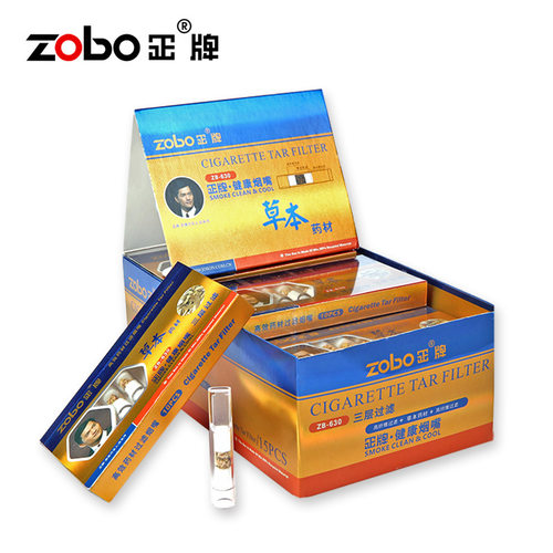 啊啊吸烟嘴香菸过滤嘴