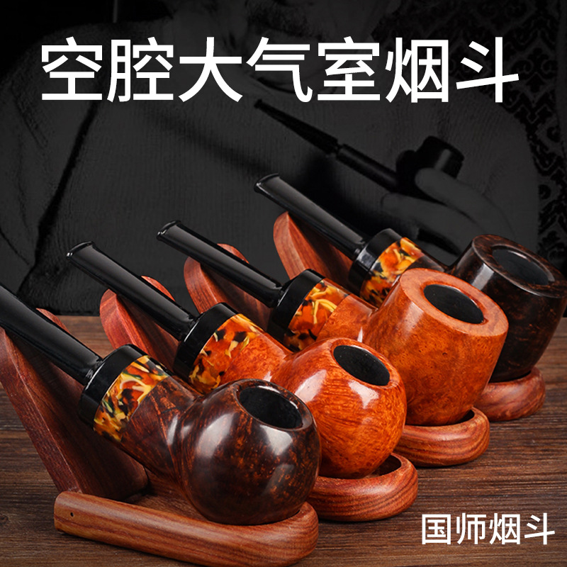 短款石楠木手工空腔大气室烟斗男士便携掌心斗实木高档直式可拆卸