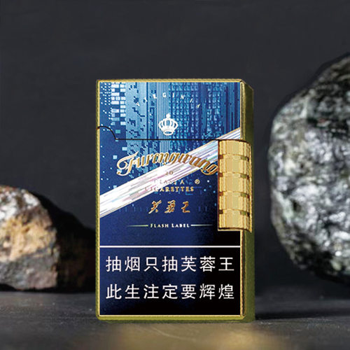 烟硬板收纳盒啊啊啊啊