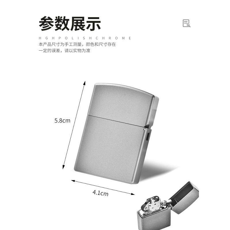 机械朋克赛博纯钛合金煤油打火机砂轮厚重盔甲户外便携光板素面DI