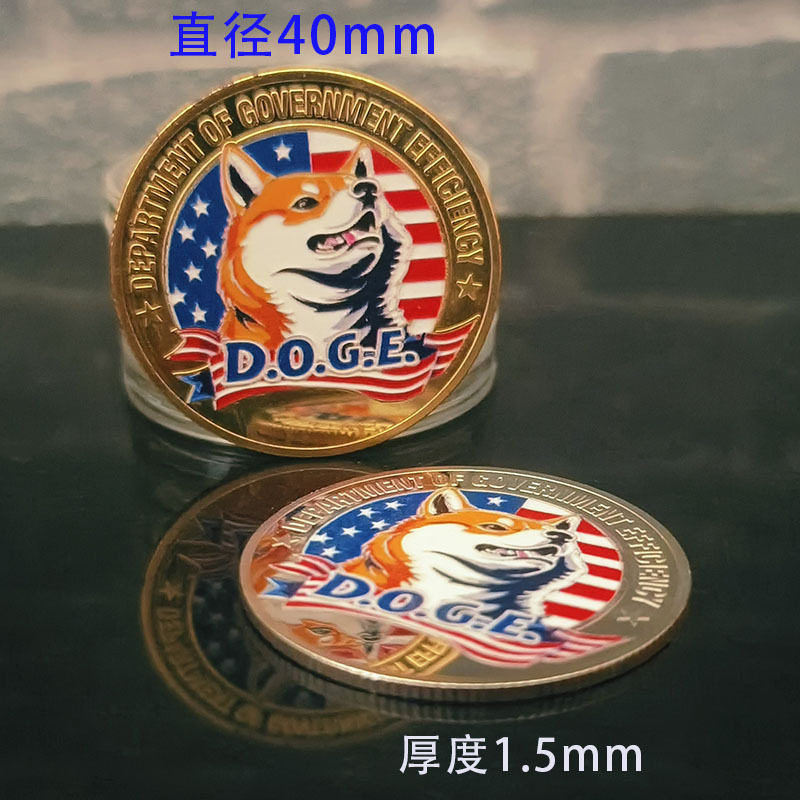 纯手工匠复古法作旧合金复刻道具金银彩色狗狗币外国比特虚拟DOGE