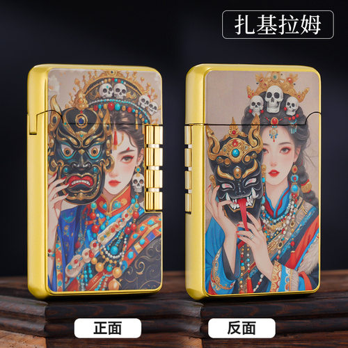 新款商务金属超薄圆角金色侧滑砂轮朗声打火机彩印国潮扎基拉姆女