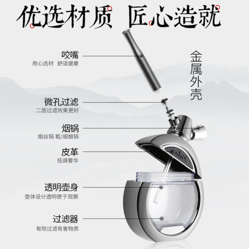 过滤器烟嘴女士水烟袋套装