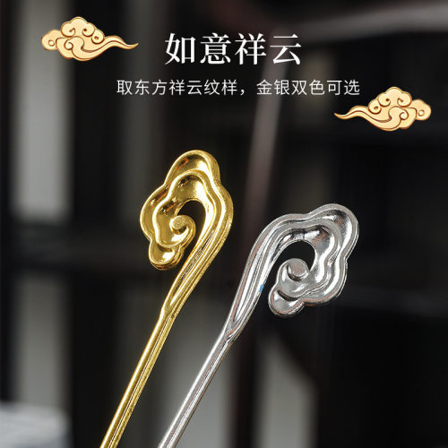 国潮金属如意祥云雪茄通针疏通器便携式茶针堵塞疏通复古雪茄通针