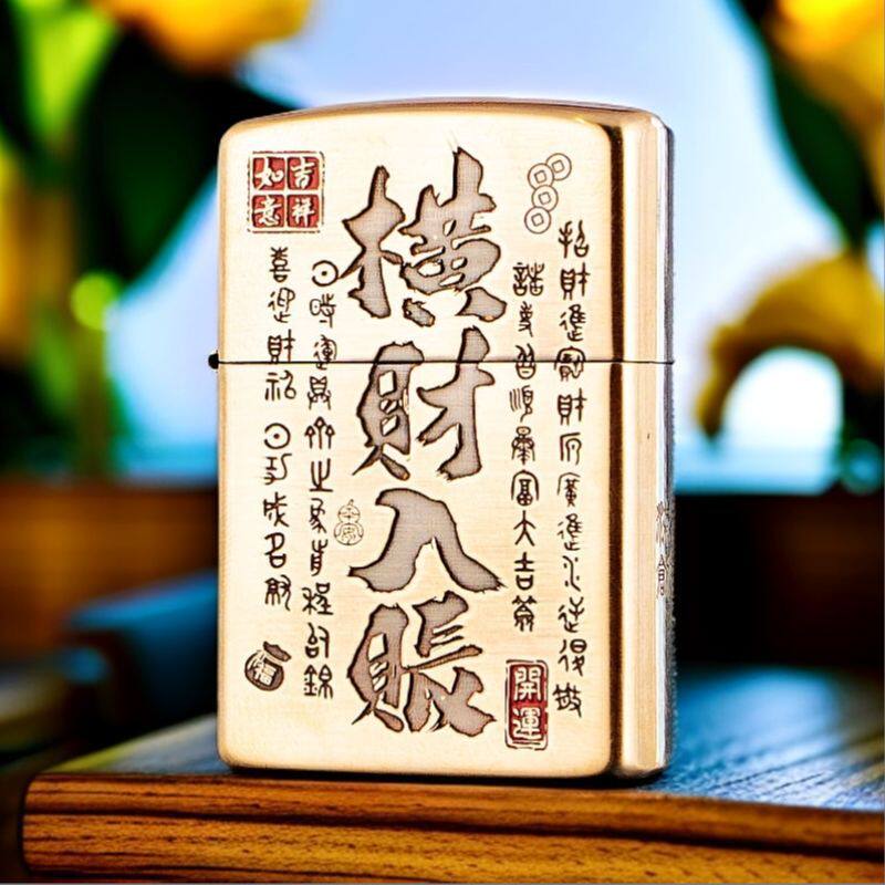 zorro佐罗正品煤油打火机砂轮防风纯铜钱纹生意兴隆横财入账发财