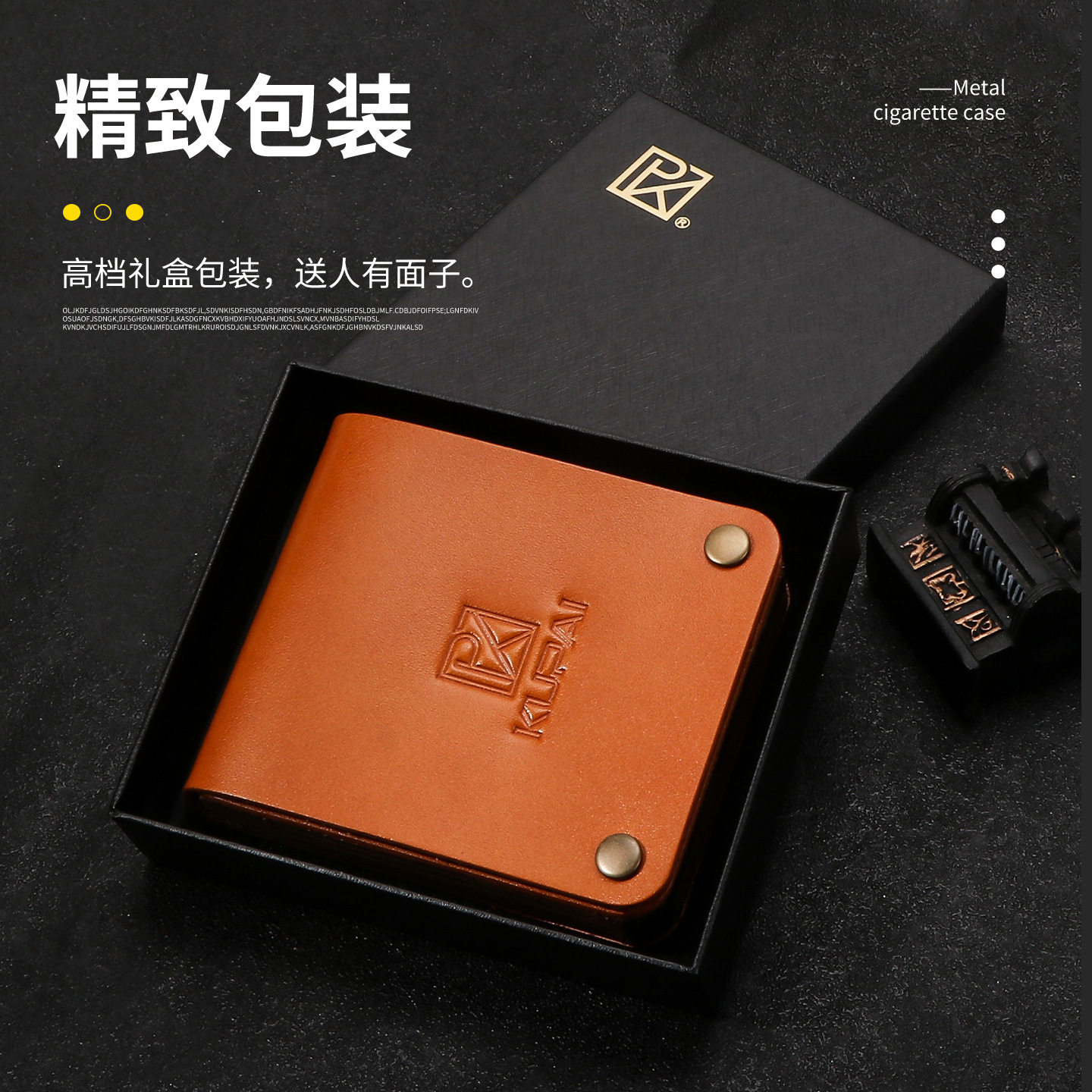 商务简约皮质烟盒新款手工牛皮烟盒粗细支20支装空盒子长短款复古