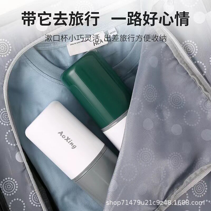 旅行牙具盒家用洗漱口杯子牙膏牙刷收纳盒便携刷牙杯分格时尚简约