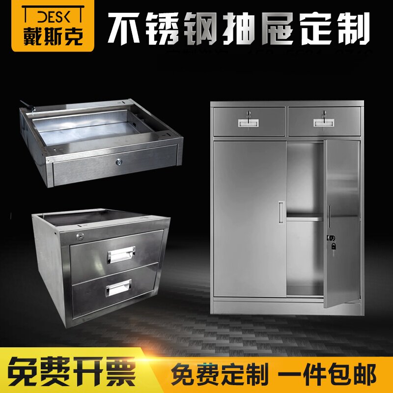 不锈钢铁皮抽屉带锁工具工作台桌下加装小抽屉吊抽文件办公室矮柜