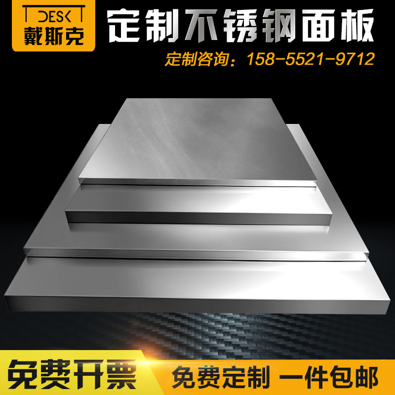 不锈钢台面包木板操作台厂家