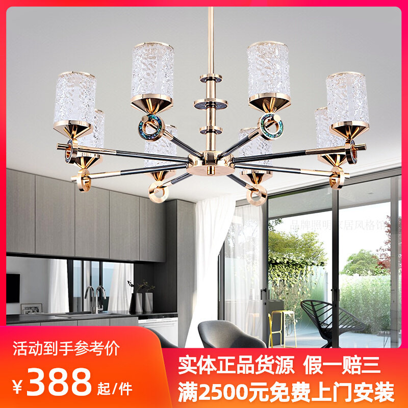 雷士照明吊灯现代轻奢客厅灯别墅大气水晶灯2021年新款餐厅灯普罗_虎窝淘