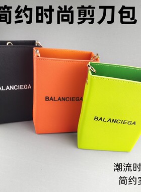 剪刀包发型师工具包背包沙龙理发