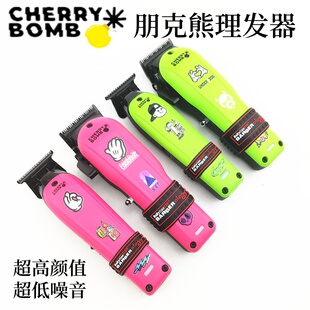 朋克熊CHERRYBOMB电推剪理发器新款美发店沙龙男士油头渐变雕刻推