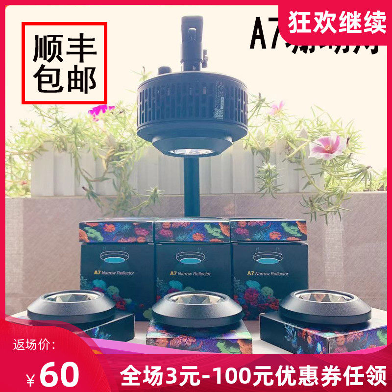 海水珊瑚灯led灯全光谱100w海缸小神灯360 圆形海缸灯app控制 搜又搜