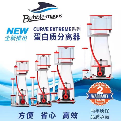 珊瑚新款静音蛋白分离器BM