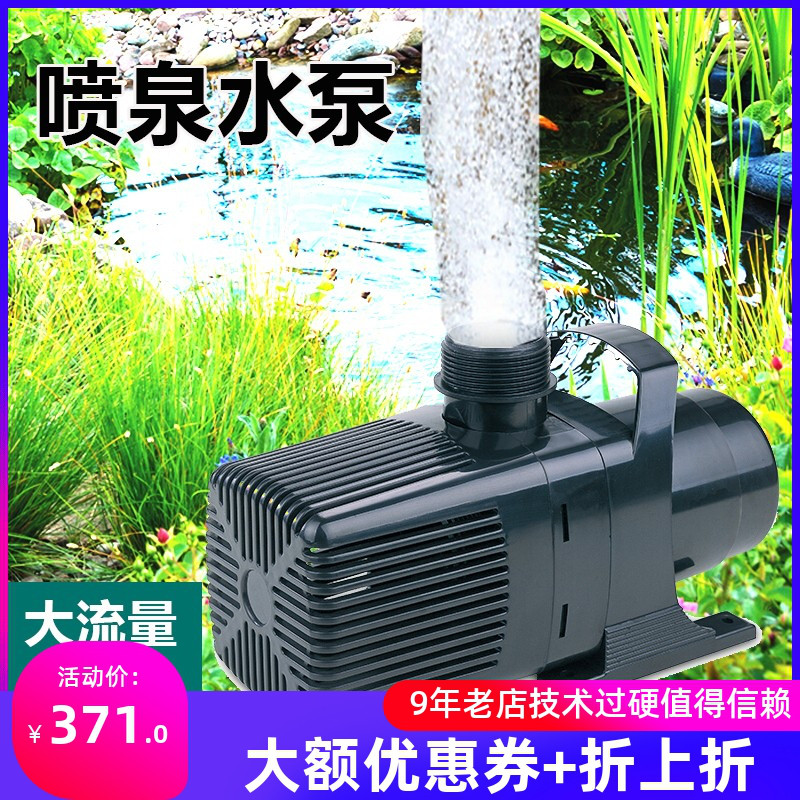 博宇鱼池园艺潜水泵循环过滤泵大功率鱼缸景观喷泉假山SPF抽水泵