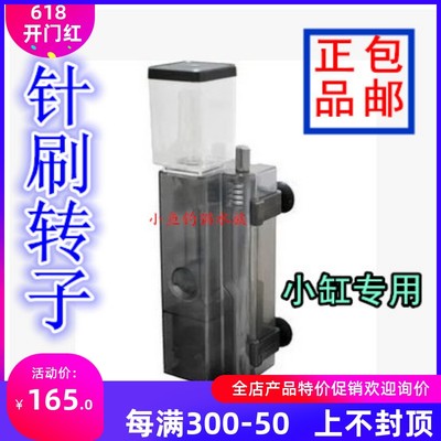 玛科macro海缸ns12蛋白质分离器