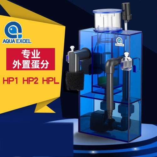 海水外挂式ae-hp1蛋白质分离器
