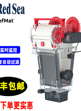 RedSea以色列红海ReefMat鱼缸智能自动过滤器滤布卷纸机手机APP