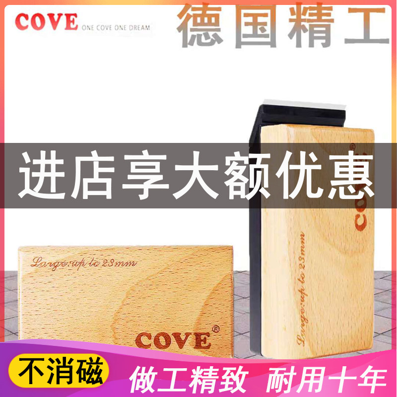 德国COVE鱼缸磁力刷强磁海水鱼