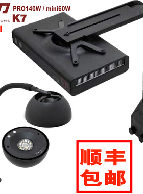 纽斯K7PRO珊瑚灯led海缸灯pro3日出日落海水灯鱼缸灯架全光谱新款