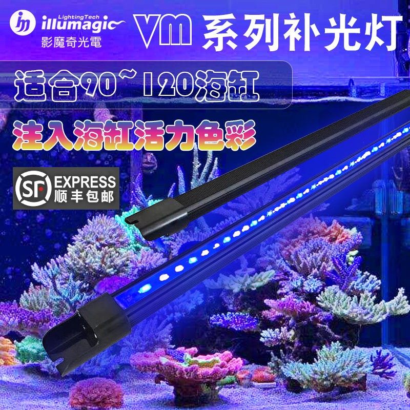 影魔奇补光灯好用耐用