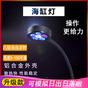 冠科GAKO珊瑚灯Q2B Q3 A030 052 075全光谱LED小缸灯海水缸藻缸灯