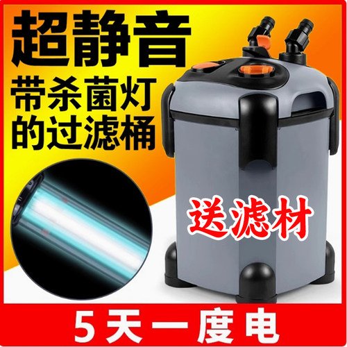 松宝鱼缸净水循环外置过滤桶