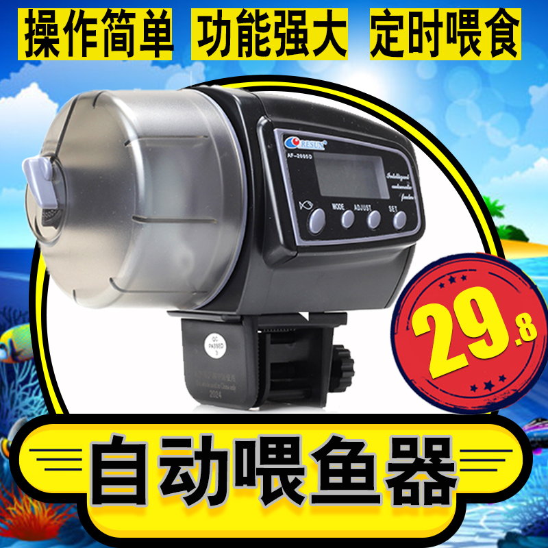 悬浮神器小型wifi迷你定时喂食圈