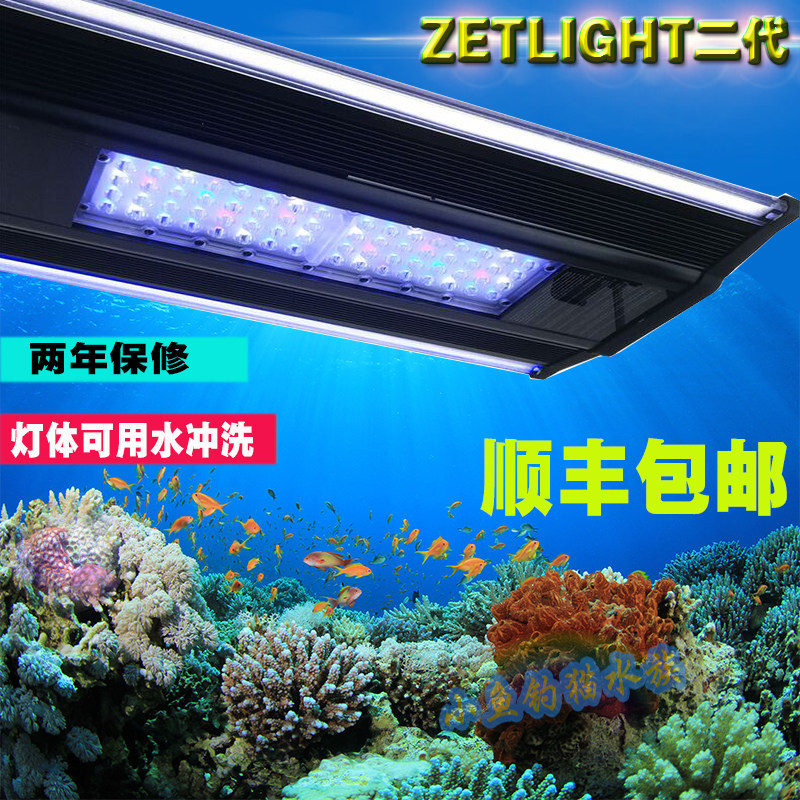积光Q6 60 90 120鱼缸珊瑚LED灯ZT6500II ZT6600II ZT6800II防水