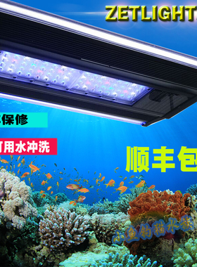 积光Q6 60 90 120鱼缸珊瑚LED灯ZT6500II ZT6600II ZT6800II防水