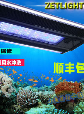 zetlight鱼缸珊瑚灯手机APP操作