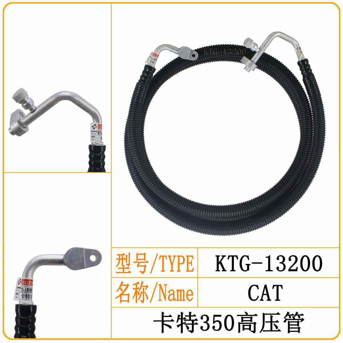适用于卡特CAT349D/350/360挖掘机空调高压管4分压缩机冷凝器配件,汽车零部件/养护/美容/维保,空调管路,淘宝优惠券,粉丝福利购,淘宝优惠卷