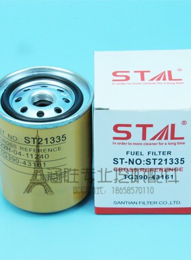 适用挖掘机柴油滤芯22H-04-11240 KT1G390-43161 三田滤清器正品