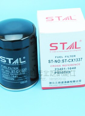 23401-1640 S2340-11640 23401-1221 23303-78180柴油滤芯P550105