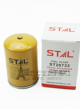 适用于FF5253 P550106 600-311-8293柴油滤清器 挖掘机三田滤芯