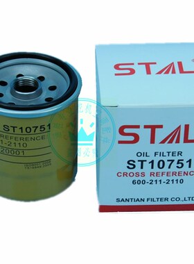 挖掘机机油滤芯600-211-2110 P550589适用小松PC60/139-7 70/60-8