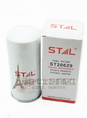 适用VOLVO沃尔沃210挖掘机配件柴油滤芯20805349/8193841 FF5272